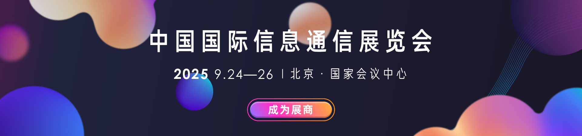 广告