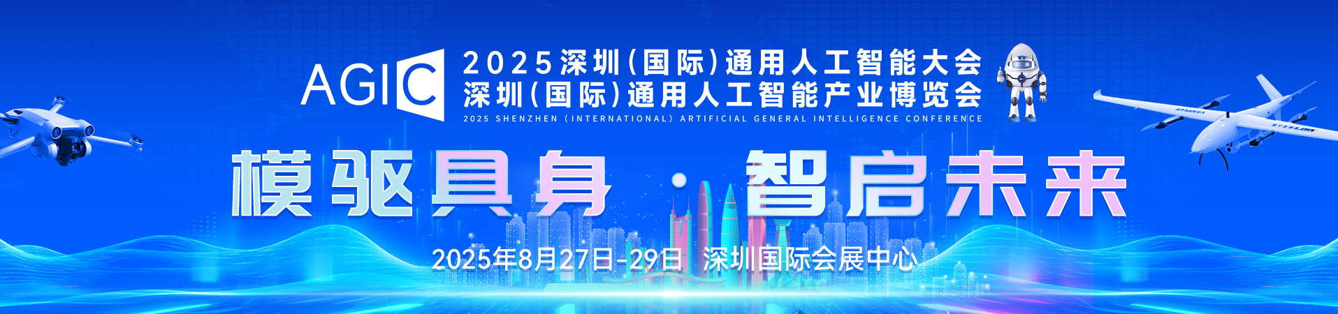广告