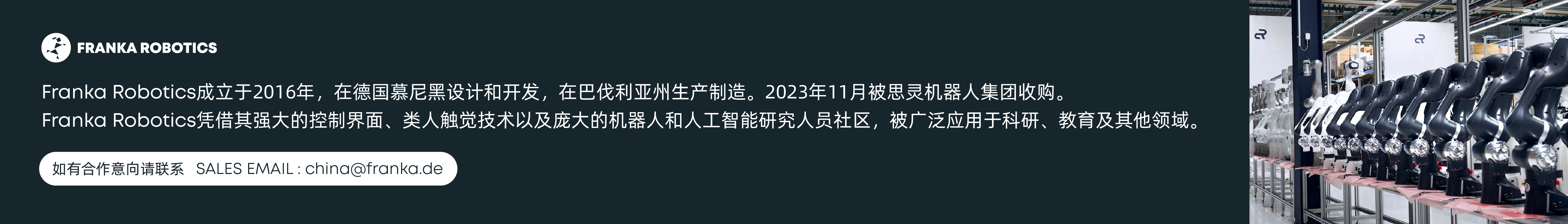 广告